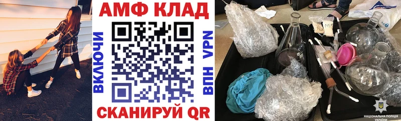 ссылка на мегу ссылки  купить   Железноводск  Амфетамин Premium 