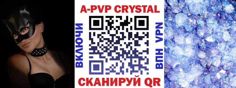 Alpha-PVP СК КРИС  мега как войти  Железноводск  где найти наркотики 