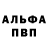 ГАШИШ Изолятор Alessia Broglia