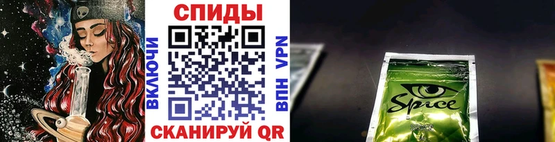 Бутират GHB  мега сайт  Железноводск 