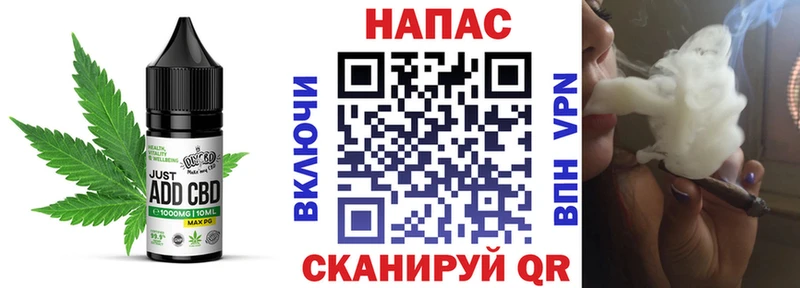 Еда ТГК марихуана  где купить наркотик  Железноводск 