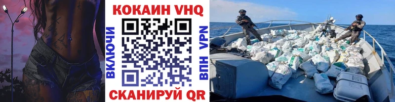 COCAIN Колумбийский  hydra зеркало  Железноводск  сколько стоит 