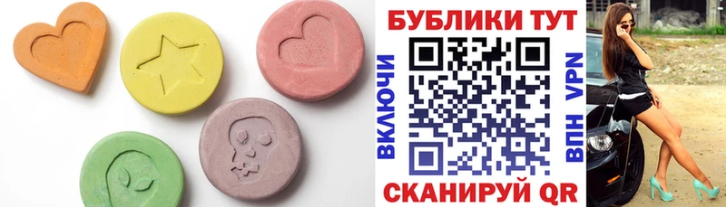 ЭКСТАЗИ louis Vuitton как найти Железноводск
