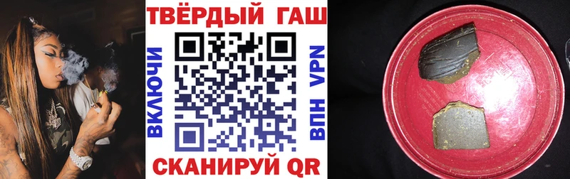 Гашиш Cannabis  Железноводск 