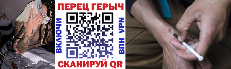 Героин афганец  МЕГА ссылки  Железноводск 