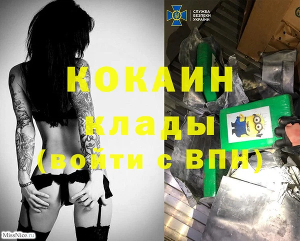 меф VHQ Алексеевка