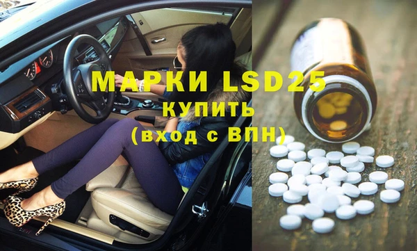 спиды Алексин