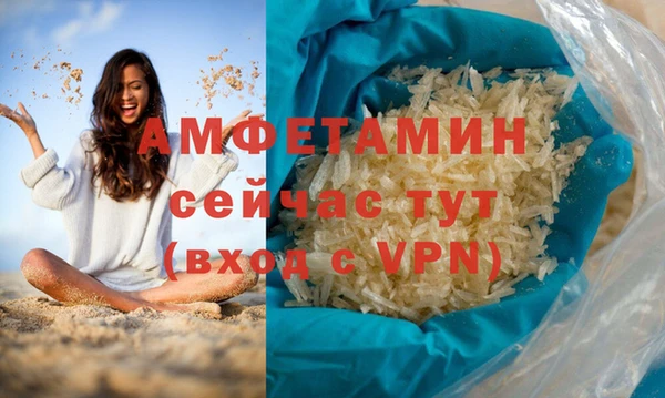 меф VHQ Алексеевка