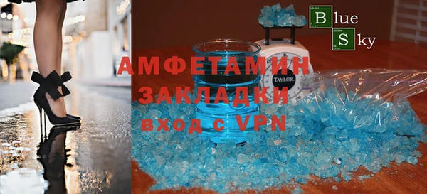 меф VHQ Алексеевка