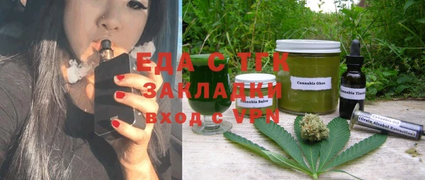 спиды Алексин