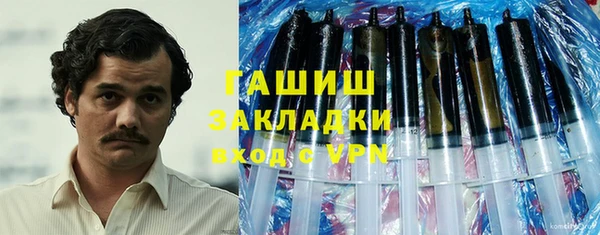 меф VHQ Алексеевка