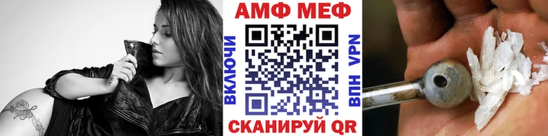 Первитин Methamphetamine Железноводск