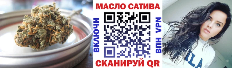 ТГК гашишное масло  дарнет шоп  Железноводск 