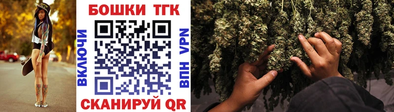 Каннабис гибрид  Железноводск 